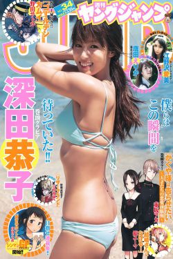 隣の若妻さん竹内纱里奈