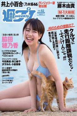 2019年新版妈妈的朋友