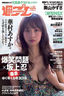 剃须 然后捡到女高中生 