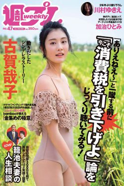 新婚夜被五个伴郎强H