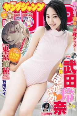 电视剧谁懂女儿心