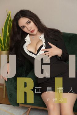 我女朋友的妈妈2